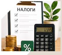 Услуги Профессиональное бухгалтерское обслуживание в Георгиевске
